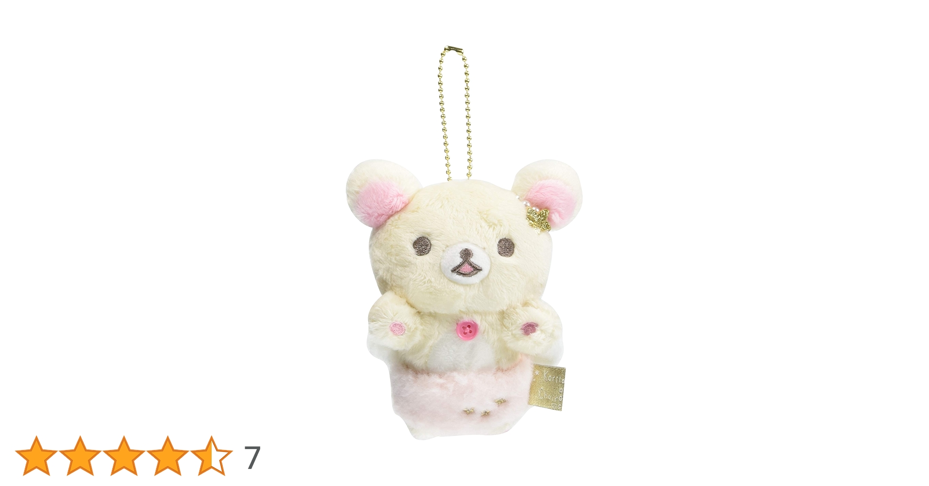 コリラックマ　コリコグのふんわり天使テーマ　ぶらさげぬいぐるみ Amazon.co.jp: サンエックス リラックマ コリコグのふんわり天使